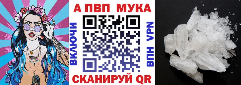 купить наркотики сайты  Ермолино  Alpha PVP Соль 