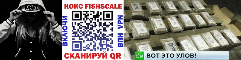 COCAIN VHQ  блэк спрут как войти  Ермолино 