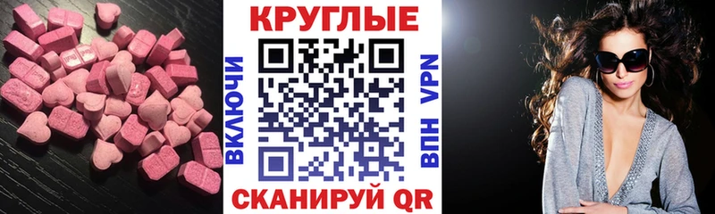 где продают   Ермолино  Ecstasy XTC 