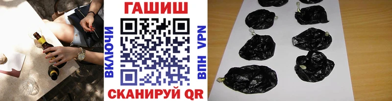 продажа наркотиков  Ермолино  Гашиш VHQ 