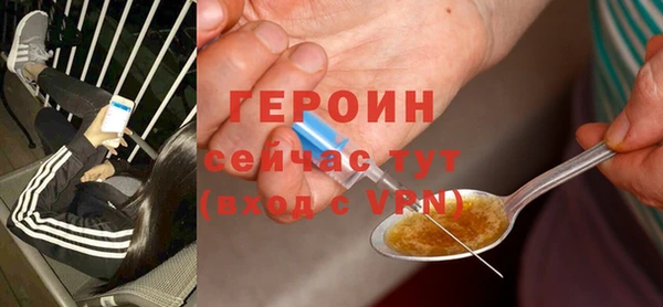 мяу мяу кристалл Горно-Алтайск