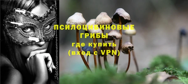 бутик Володарск
