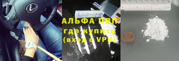 крисы Волосово