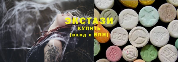 бутик Володарск