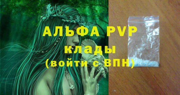 бутик Володарск