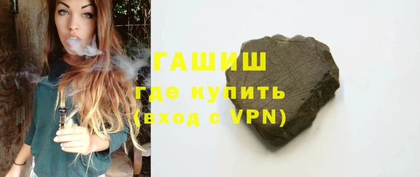 гидра Верея