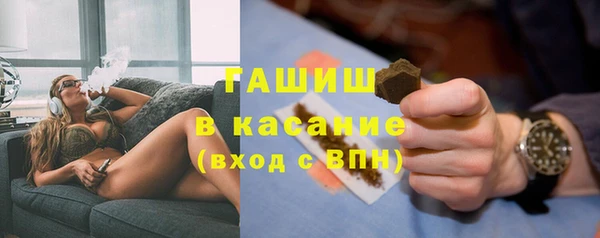 бутик Володарск
