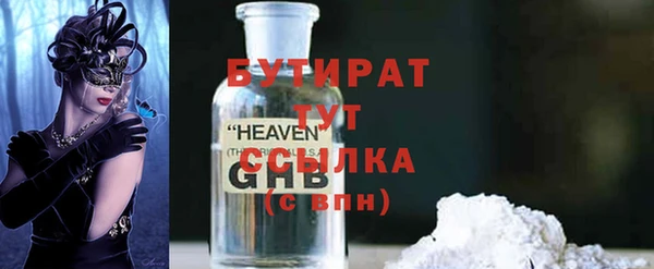 mdma Горнозаводск