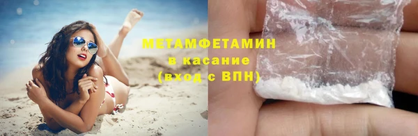 кокаин перу Горняк