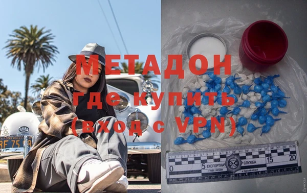 бутик Володарск