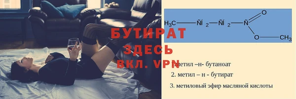 МДМА Вяземский