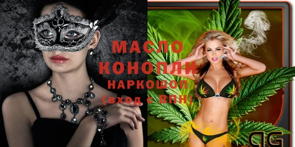 мяу мяу кристалл Горно-Алтайск