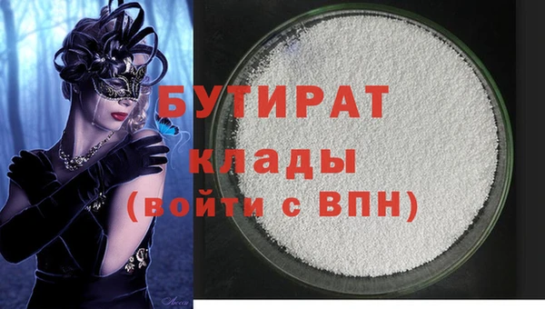 сатива Волоколамск