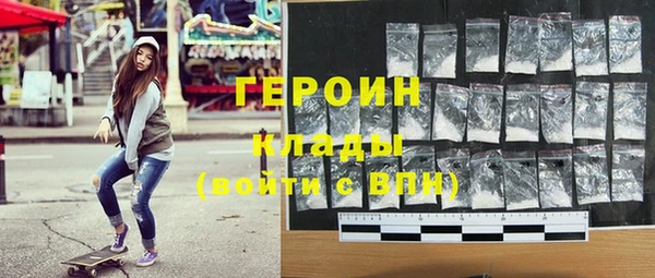 прущие грибы Вязники