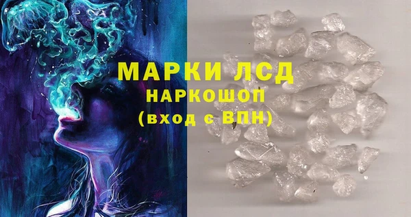 МДМА Вяземский