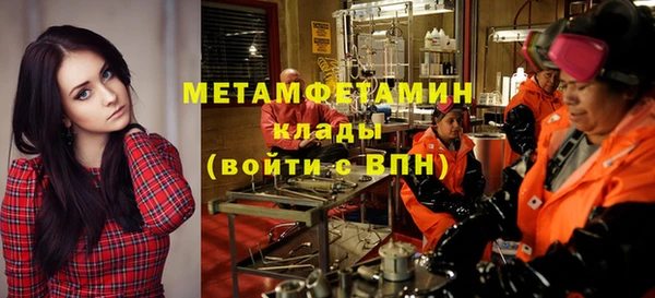 ПСИЛОЦИБИНОВЫЕ ГРИБЫ Вязьма