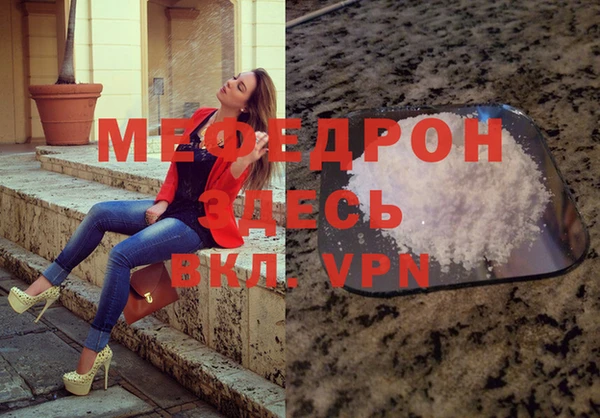 сатива Волоколамск