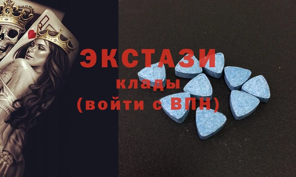 бутик Володарск