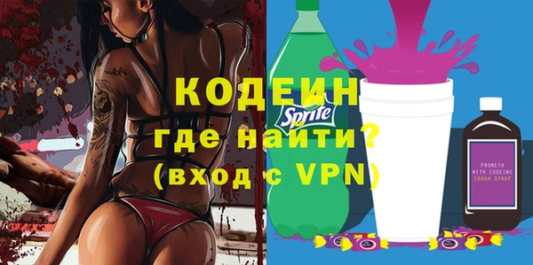 крисы Волосово