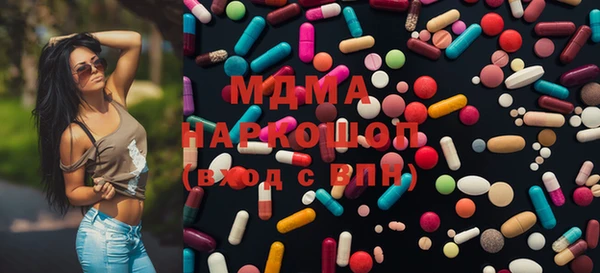 mdma Горнозаводск