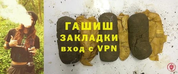 бутик Володарск