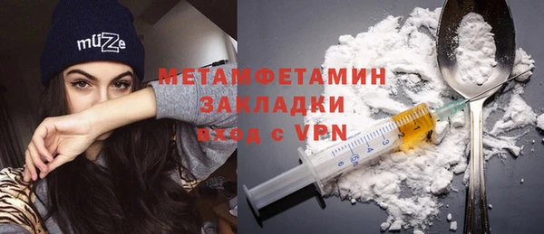 кокаин перу Горняк