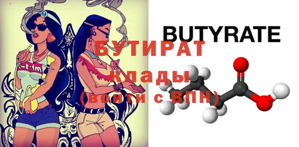 бутик Володарск