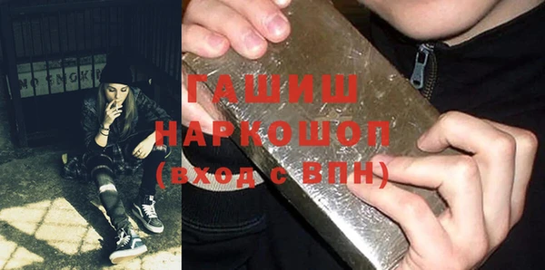 ПСИЛОЦИБИНОВЫЕ ГРИБЫ Вязьма