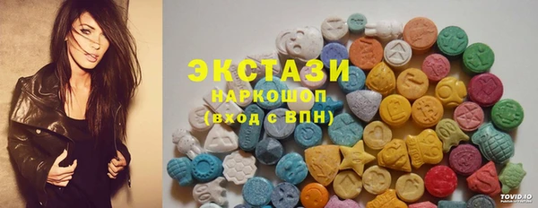 крисы Волосово