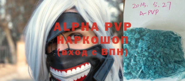 мяу мяу кристалл Горно-Алтайск