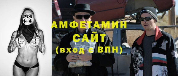 МДМА Вяземский