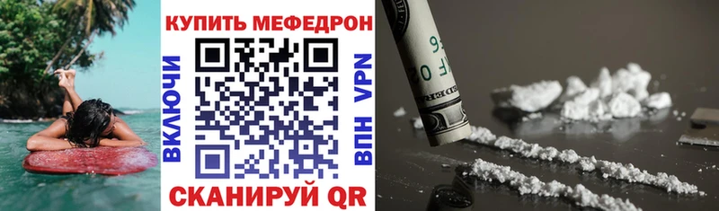 МЕФ 4 MMC  Ермолино 