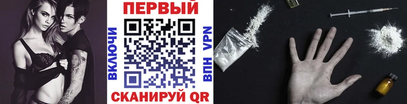 Первитин мет Ермолино