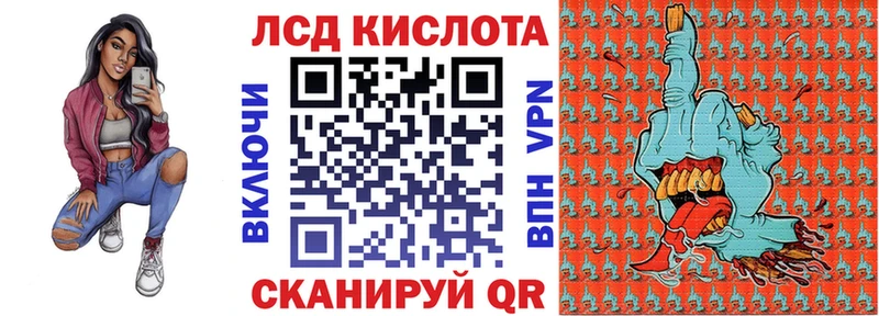 Наркотические марки 1500мкг  Ермолино 