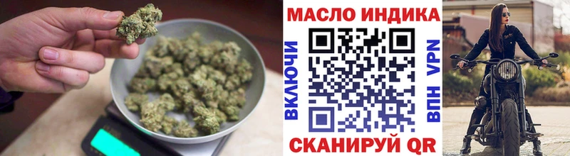 Дистиллят ТГК вейп с тгк  Ермолино 